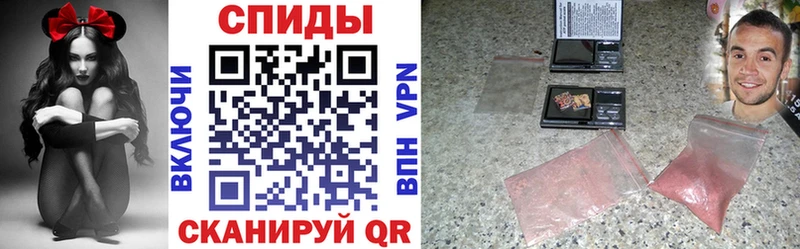 Amphetamine Розовый  гидра   Янаул 