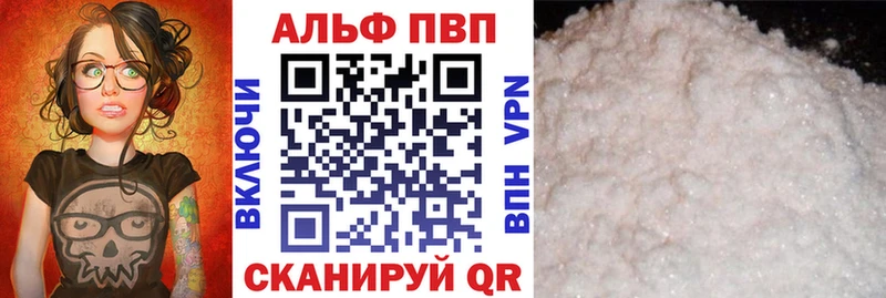 Alpha-PVP СК Янаул