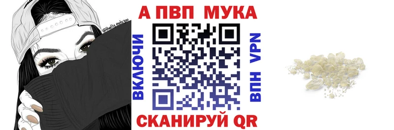 ОМГ ОМГ онион  Янаул  А ПВП VHQ  даркнет сайт 
