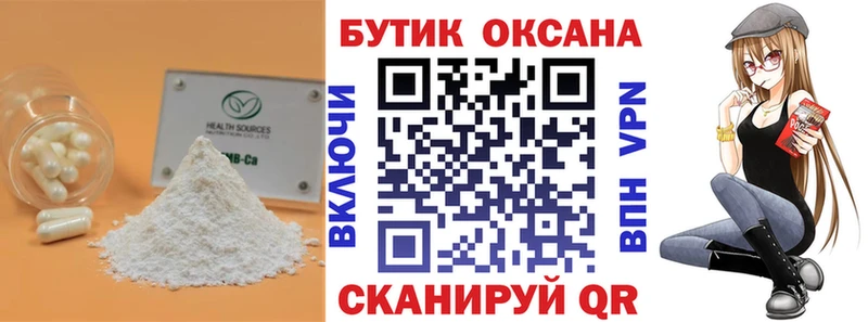 mega зеркало Янаул Бутират BDO 33% закладка