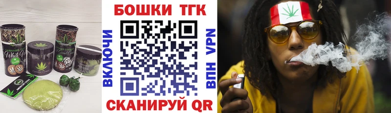 наркотики Янаул ОМГ ОМГ маркетплейс Еда ТГК марихуана