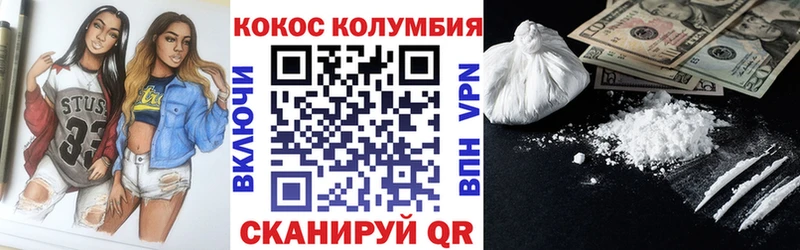 закладки  Янаул  Cocaine Эквадор 