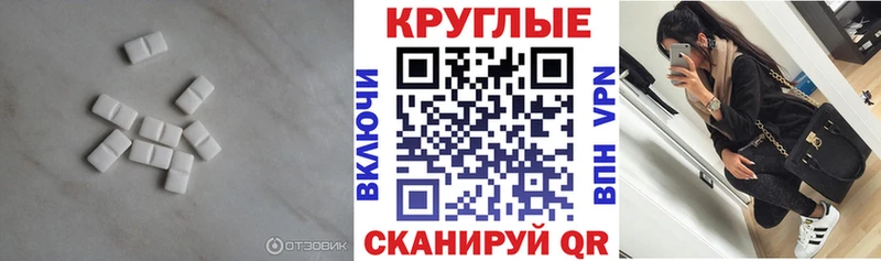 Ecstasy 280 MDMA  дарнет шоп  KRAKEN ONION  Янаул 