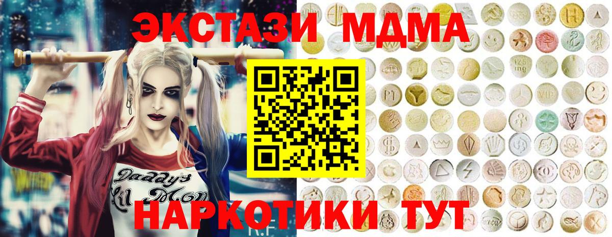 ЭКСТАЗИ DUBAI  ЭКСТАЗИ DUBAI  hydra ONION  Янаул 