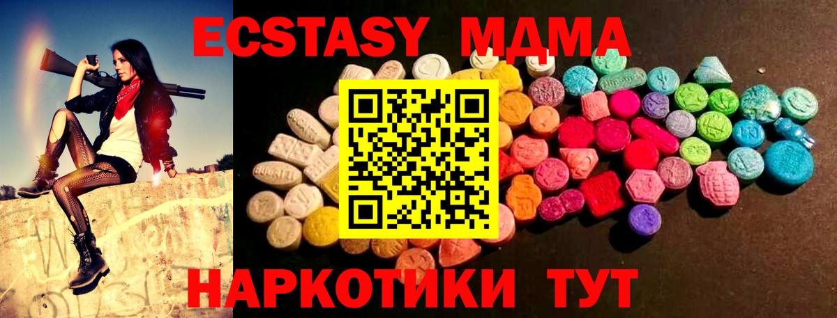 где найти наркотики  blacksprut ССЫЛКА  Янаул  Вход с VPN  ЭКСТАЗИ круглые  ЭКСТАЗИ 