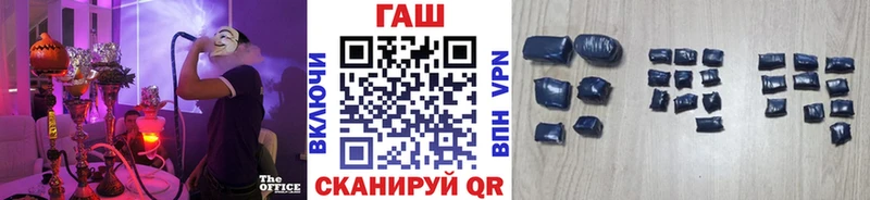 ГАШ Premium Янаул