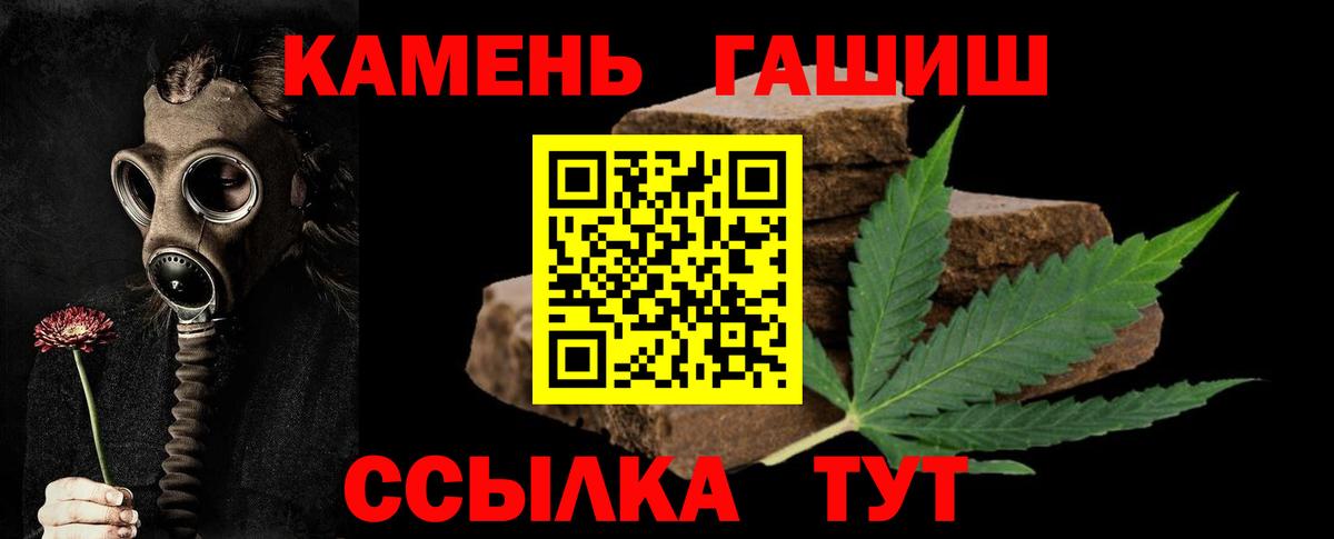 ГАШИШ VHQ Янаул