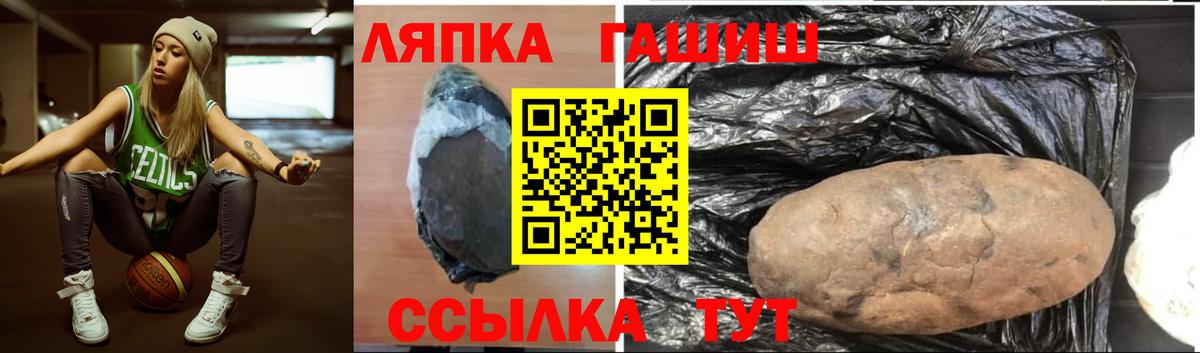 ГАШИШ убойный  где найти   Янаул 