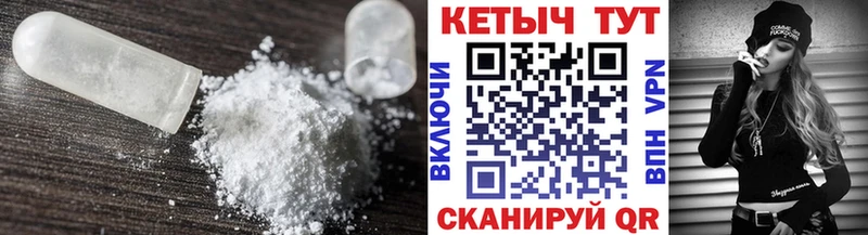 КЕТАМИН ketamine Янаул