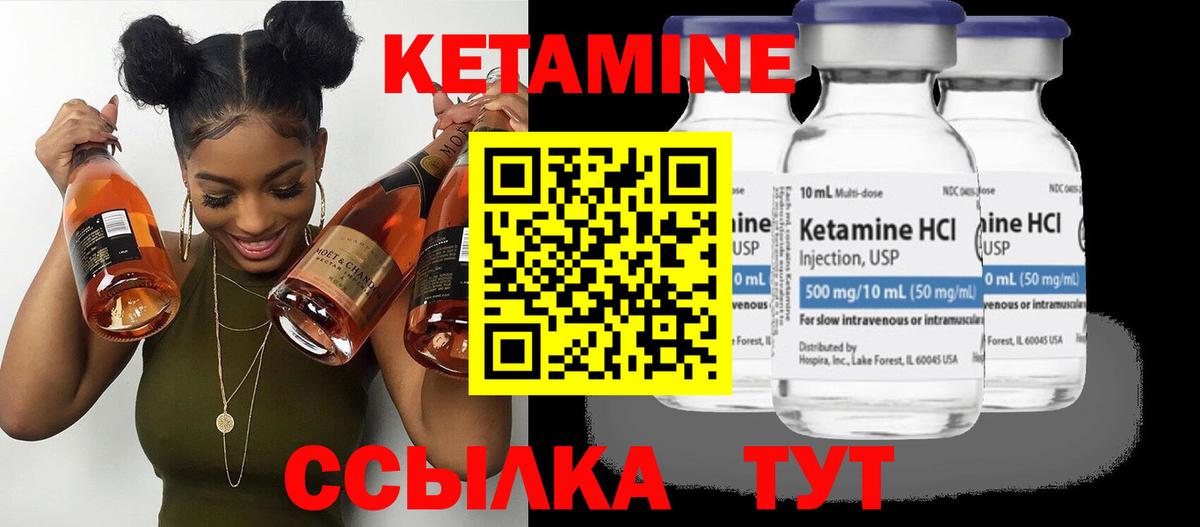 Янаул  MEGA как войти  Вход с VPN  Кетамин VHQ  КЕТАМИН ketamine 