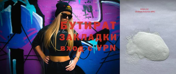 сатива Лиски