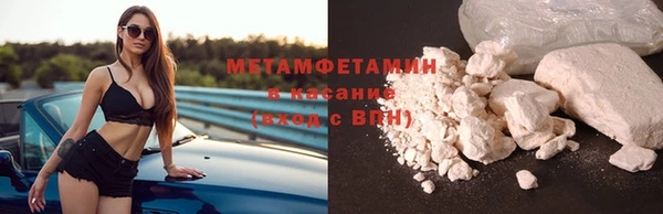 сатива Лиски
