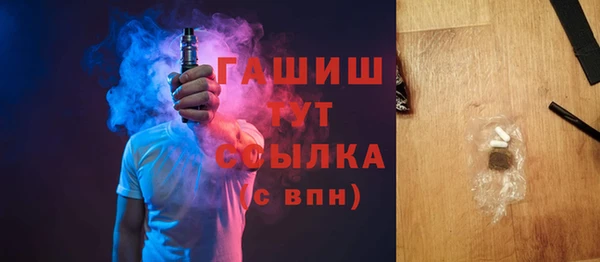 сатива Лиски