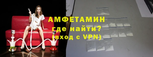 бошки Лихославль