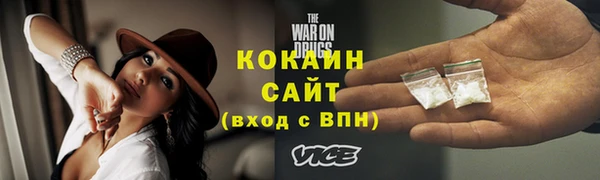 бошки Лихославль