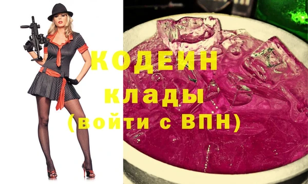 сатива Лиски