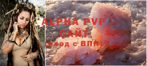 бошки Лихославль