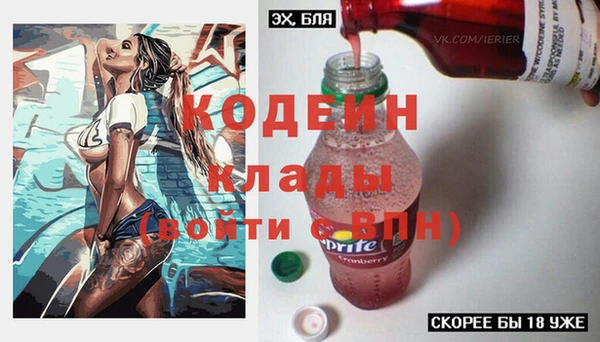 бошки Лихославль
