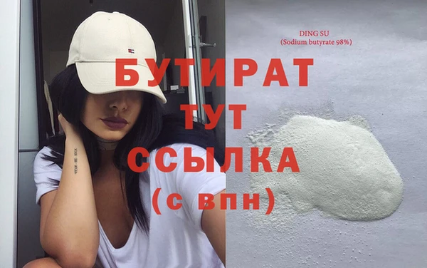 бошки Лихославль