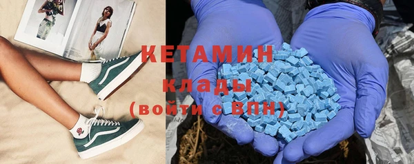 сатива Лиски