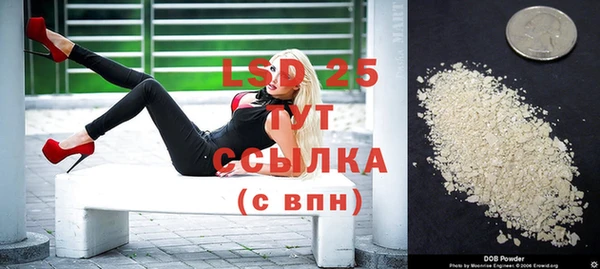 сатива Лиски