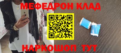 меф Коммунар