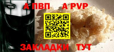 Альфа ПВП Среднеуральск