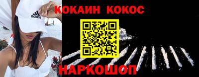 альфа пвп Комсомольск-на-Амуре