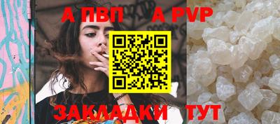 меф Коммунар