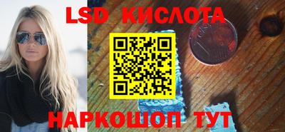 соль курить ск Ставрополь