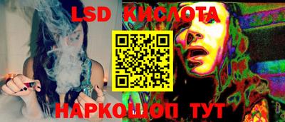 альфа пвп Комсомольск-на-Амуре