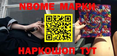 меф Коммунар