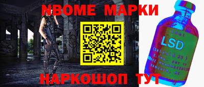 jwh Старая Купавна