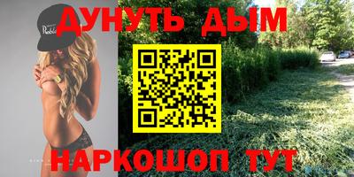 соль курить ск Ставрополь