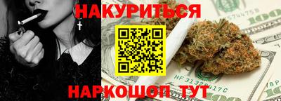 альфа пвп Комсомольск-на-Амуре
