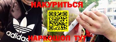 альфа пвп Комсомольск-на-Амуре