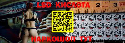 меф Коммунар