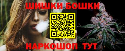 мескалин Краснокаменск