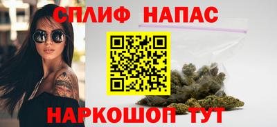альфа пвп Комсомольск-на-Амуре