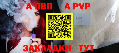 Альфа ПВП Среднеуральск