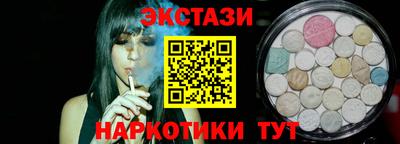 соль курить ск Ставрополь