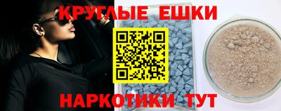 меф Коммунар