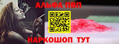spice Конаково