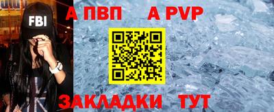 соль курить ск Ставрополь