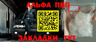 соль курить ск Ставрополь