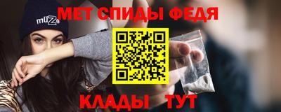 меф Коммунар
