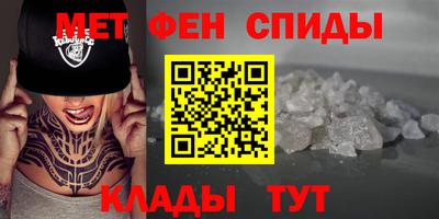 МДМА Усть-Джегута