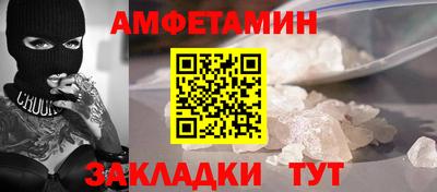 меф Коммунар
