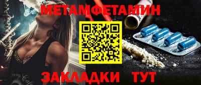 меф Коммунар