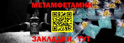 альфа пвп Комсомольск-на-Амуре